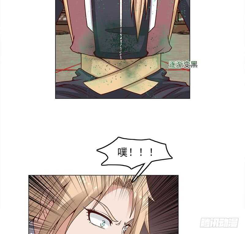 第233话 意外来袭！-第67话