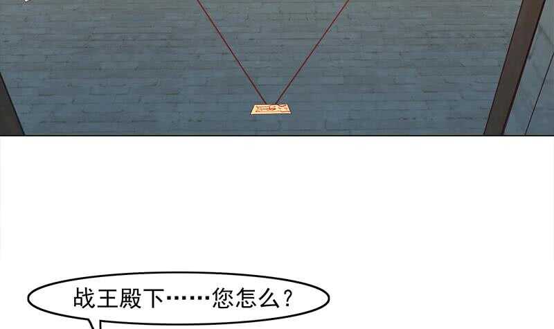 第233话 意外来袭！-第67话