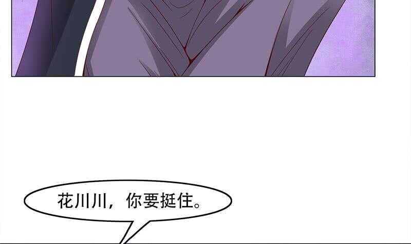 第235话 战王出手-第69话