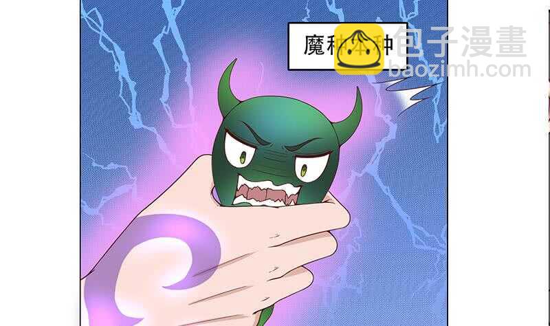 第235话 战王出手-第69话