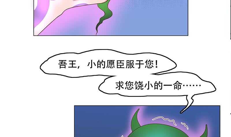第235话 战王出手-第69话