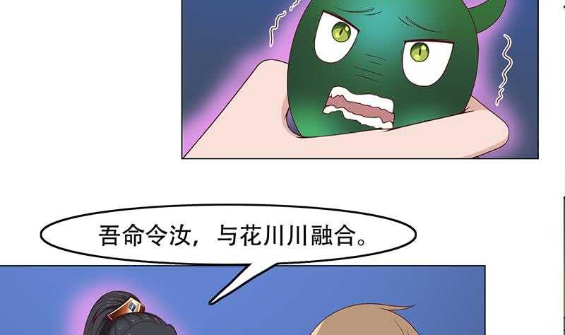 第235话 战王出手-第69话
