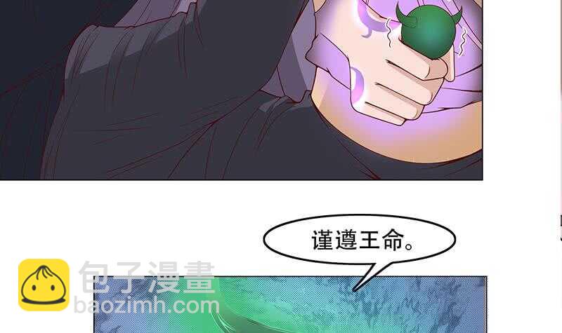 第235话 战王出手-第69话