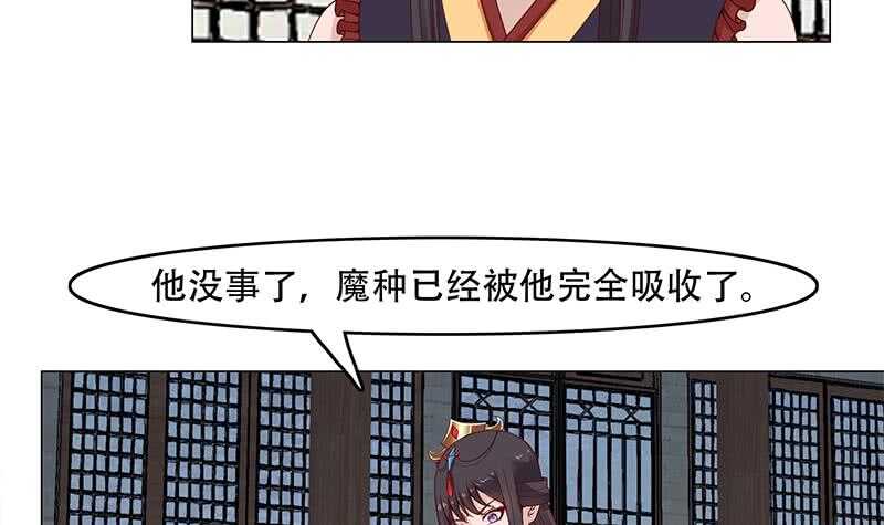 第235话 战王出手-第69话