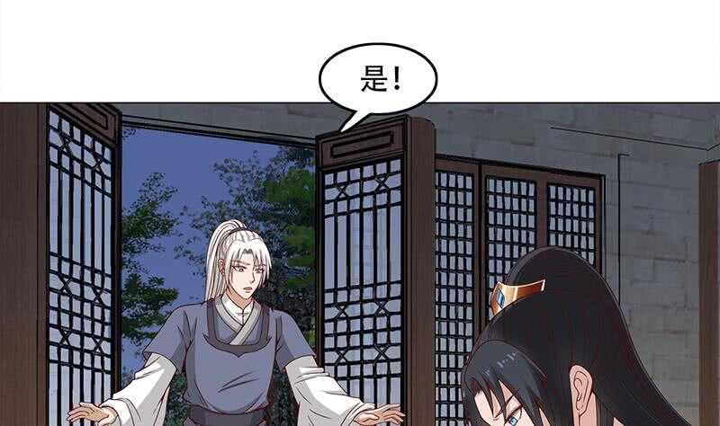 第235话 战王出手-第69话