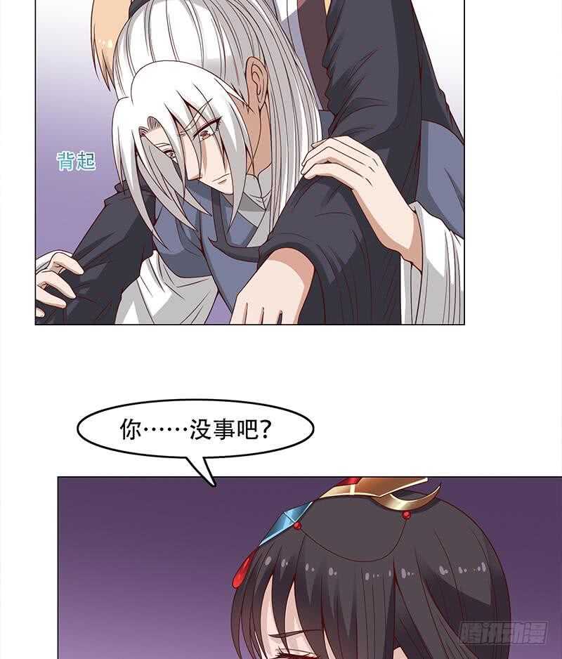 第235话 战王出手-第69话