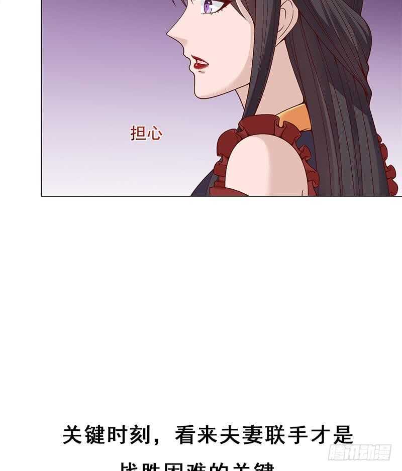 第235话 战王出手-第69话