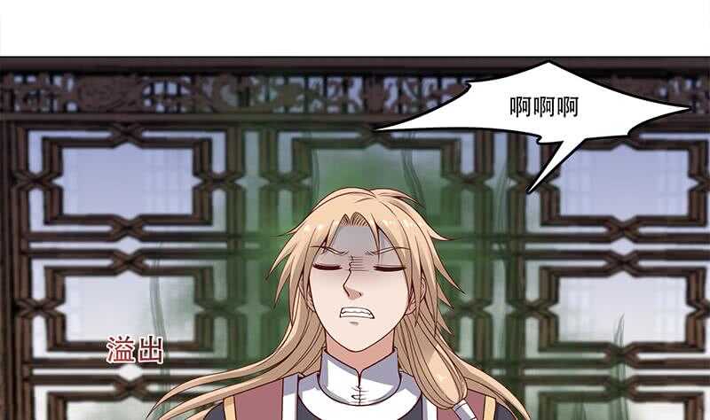 第235话 战王出手-第69话
