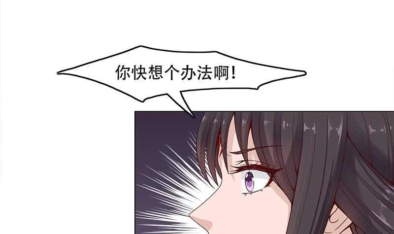 第235话 战王出手-第69话