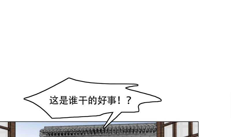 第237话 沙雕的花川川(1/2)-第71话