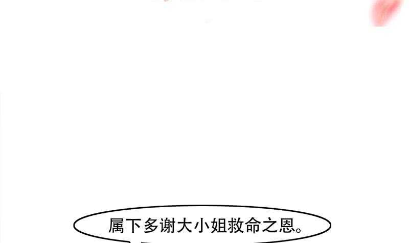 第237话 沙雕的花川川(1/2)-第71话