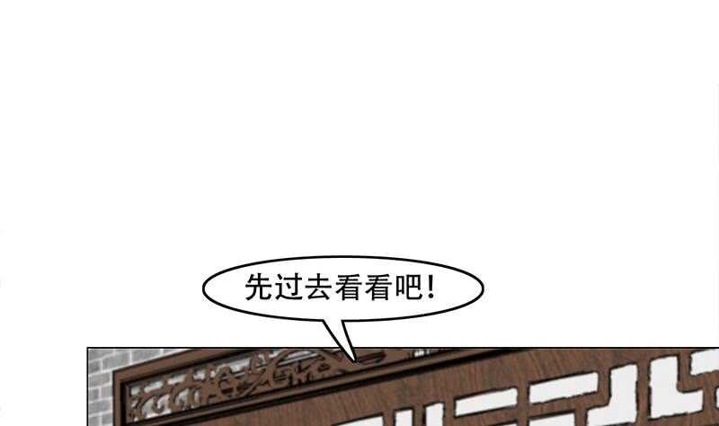 第237话 沙雕的花川川(1/2)-第71话