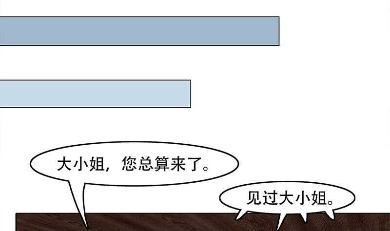 第237话 沙雕的花川川(1/2)-第71话
