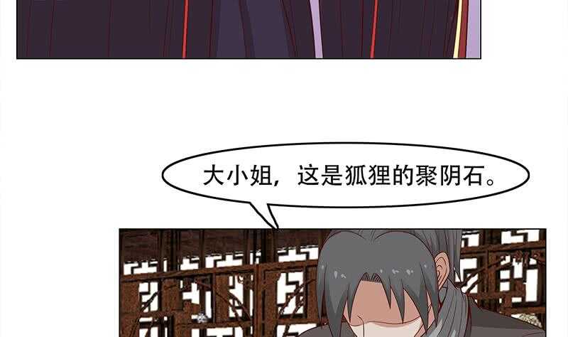 第237话 沙雕的花川川(1/2)-第71话