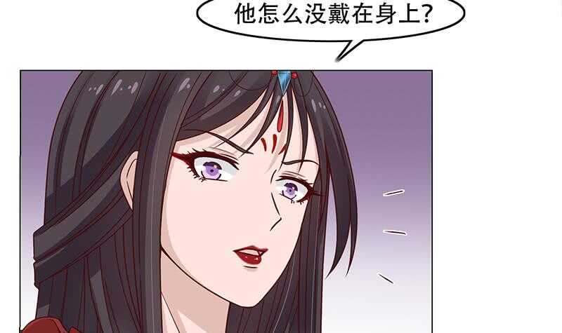 第237话 沙雕的花川川(1/2)-第71话