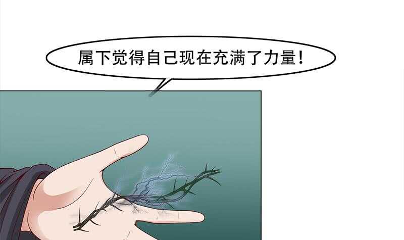 第237话 沙雕的花川川(1/2)-第71话