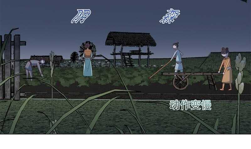 第239话 花川川成诱饵-第73话