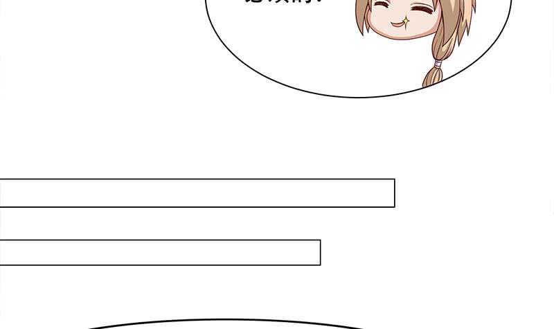 第239话 花川川成诱饵-第73话