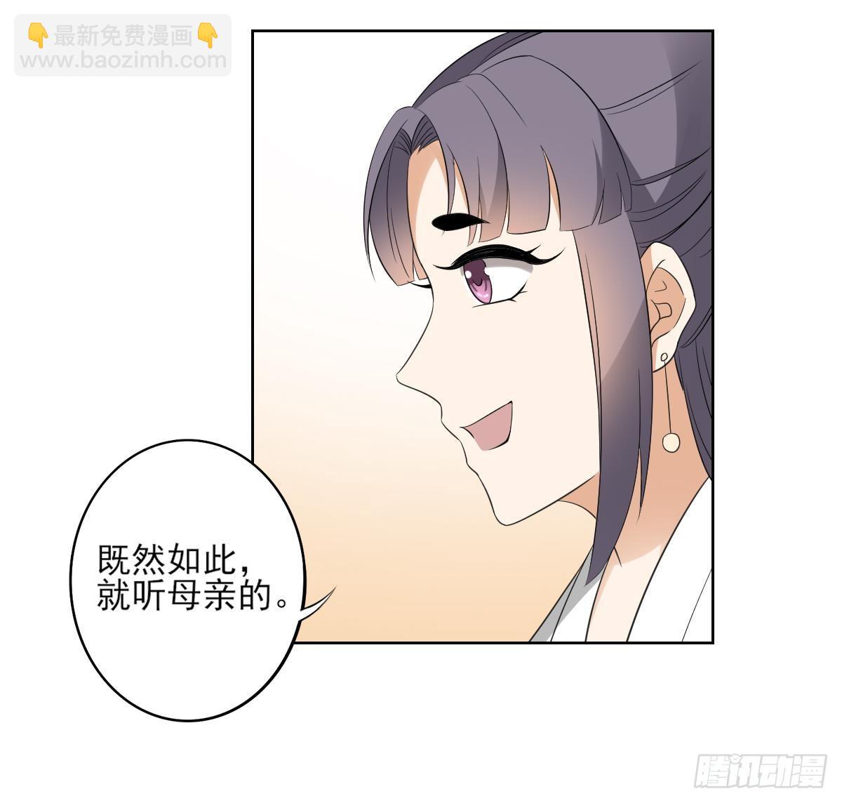 第24话 曼珠沙华-第25话