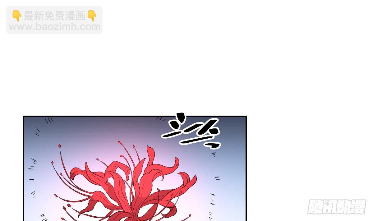 第24话 曼珠沙华-第25话