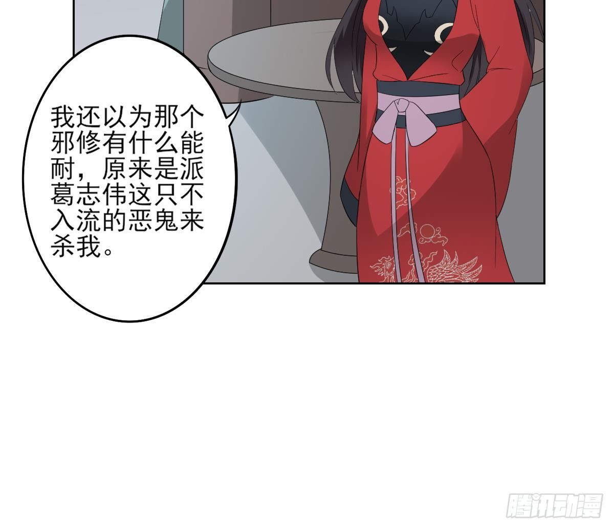 第24话 曼珠沙华-第25话