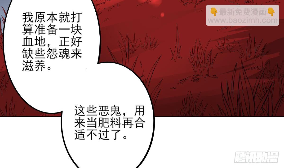 第24话 曼珠沙华-第25话