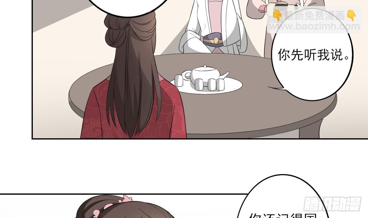 第24话 曼珠沙华-第25话