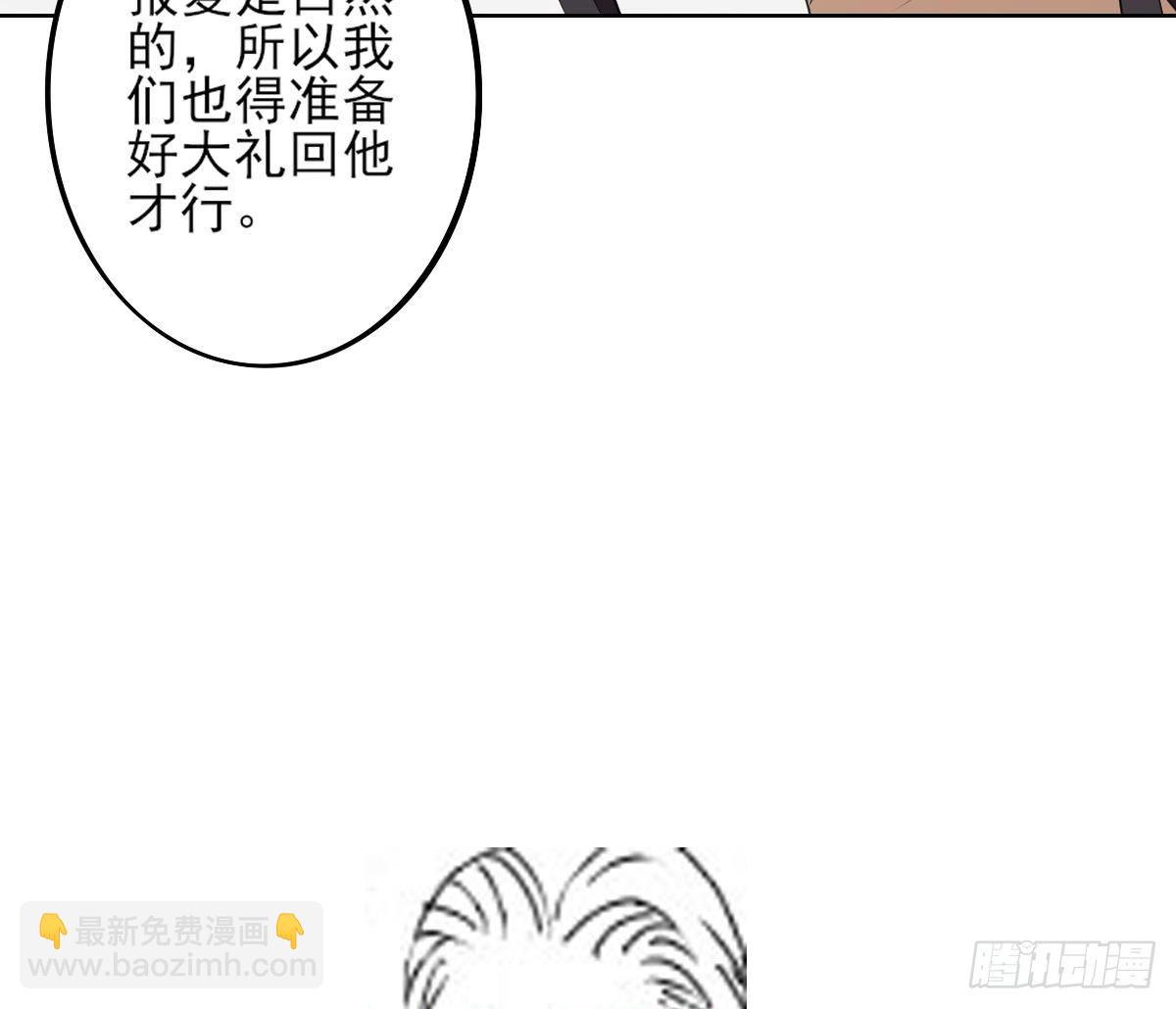 第24话 曼珠沙华-第25话