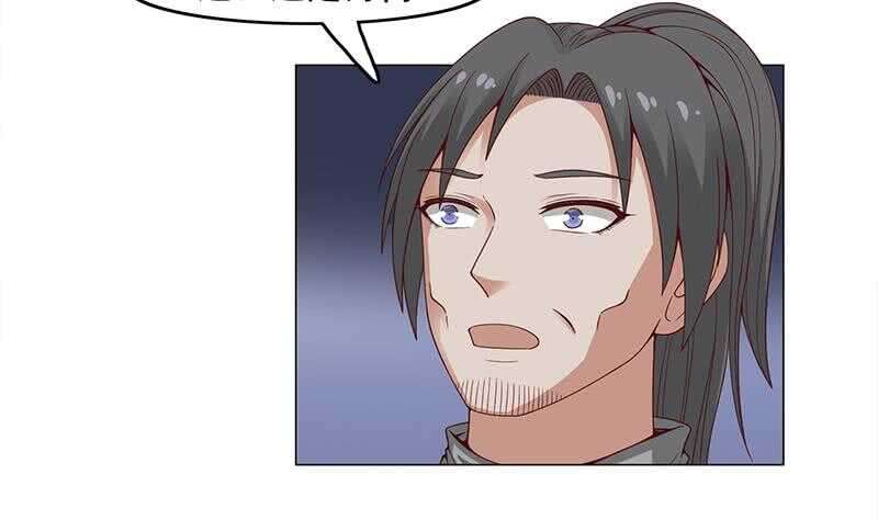 第241话 纸人探路-第75话