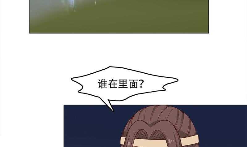第241话 纸人探路-第75话