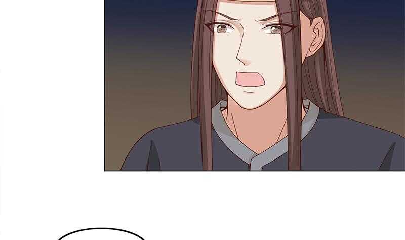 第241话 纸人探路-第75话