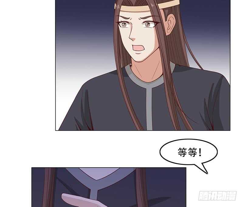 第241话 纸人探路-第75话