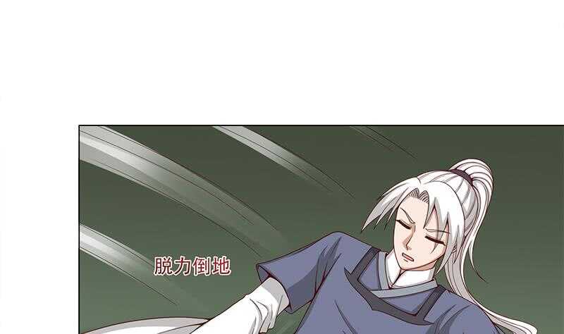第243话 魔化的救星？-第77话