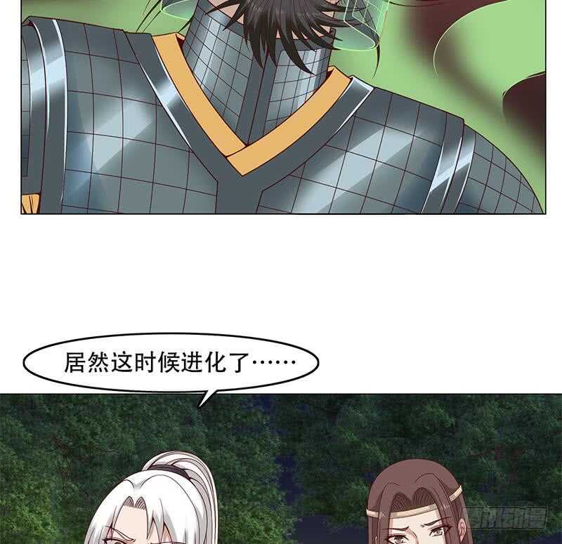 第243话 魔化的救星？-第77话