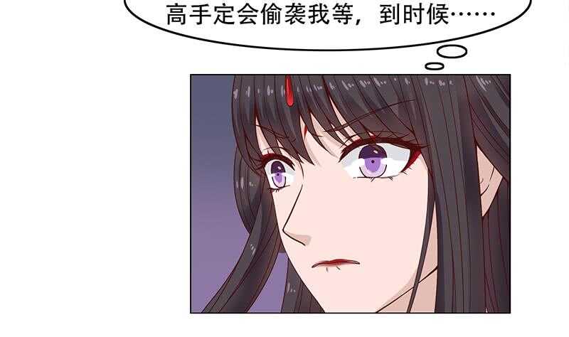 第243话 魔化的救星？-第77话