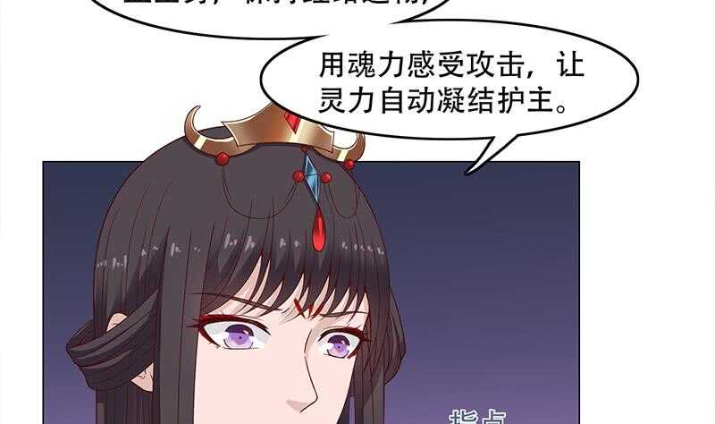 第243话 魔化的救星？-第77话