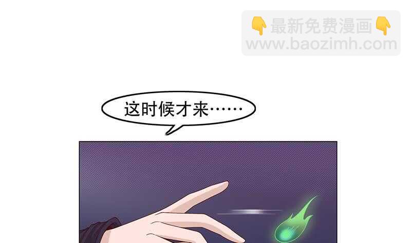 第245话 战王的私生子？！-第79话