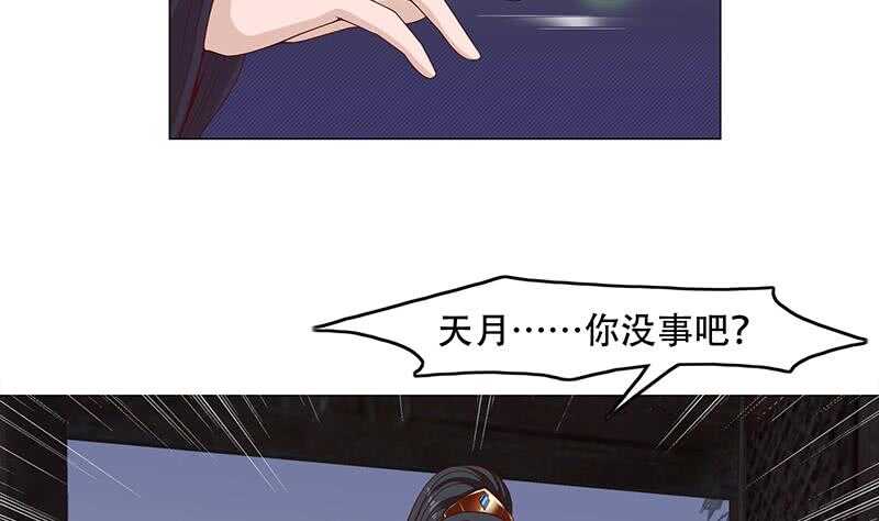 第245话 战王的私生子？！-第79话