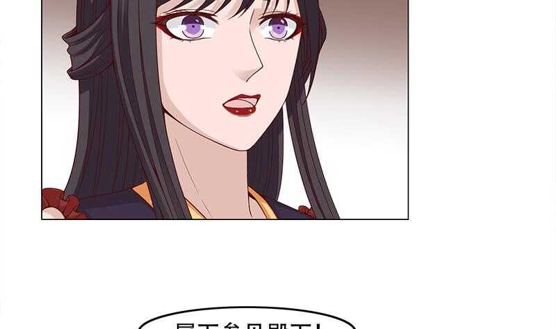 第245话 战王的私生子？！-第79话
