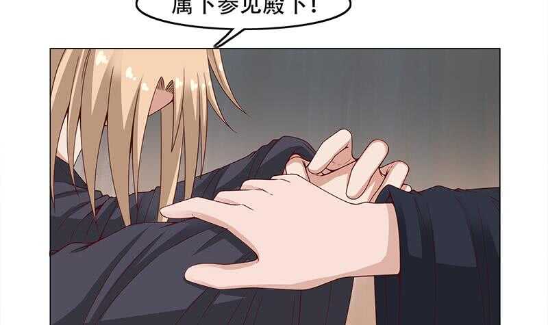 第245话 战王的私生子？！-第79话