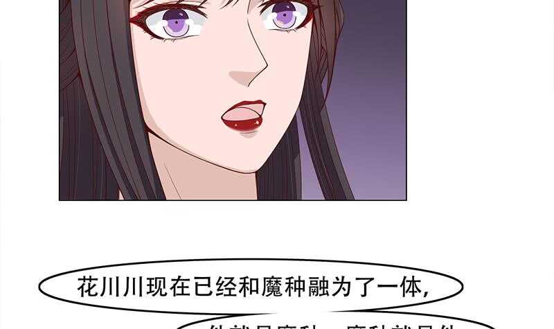第245话 战王的私生子？！-第79话