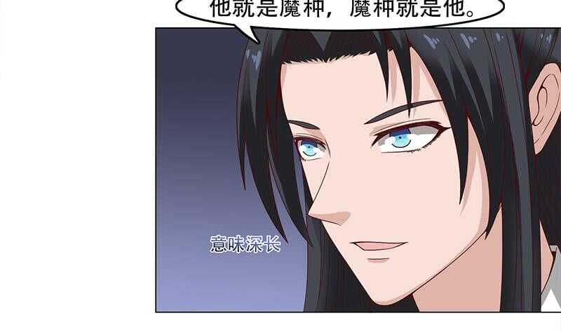 第245话 战王的私生子？！-第79话