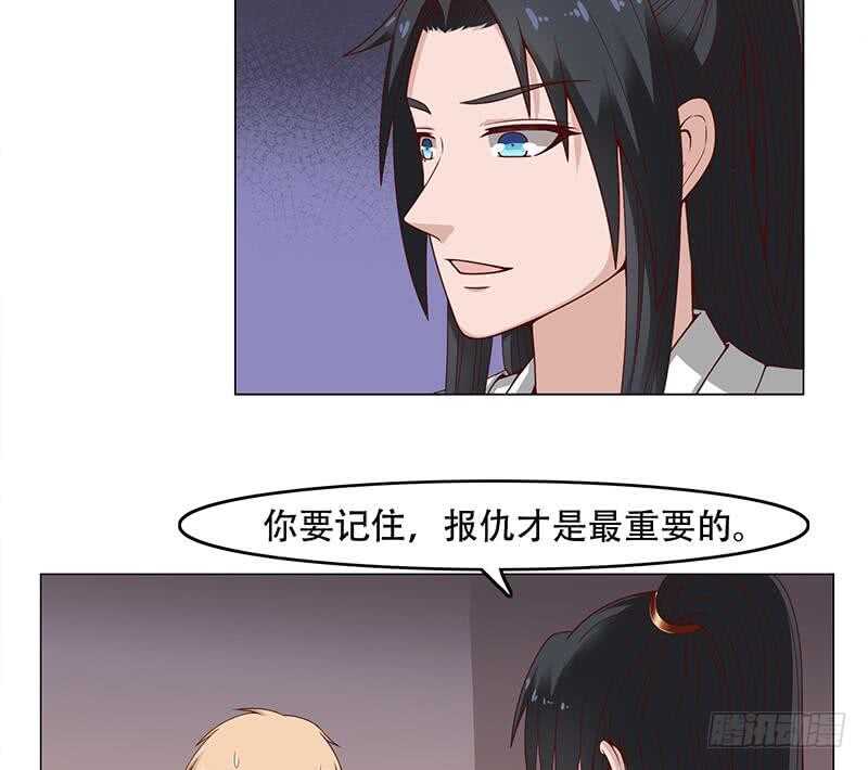 第245话 战王的私生子？！-第79话