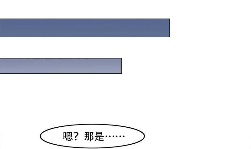 第245话 战王的私生子？！-第79话