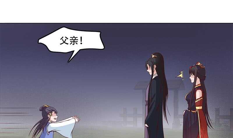 第245话 战王的私生子？！-第79话