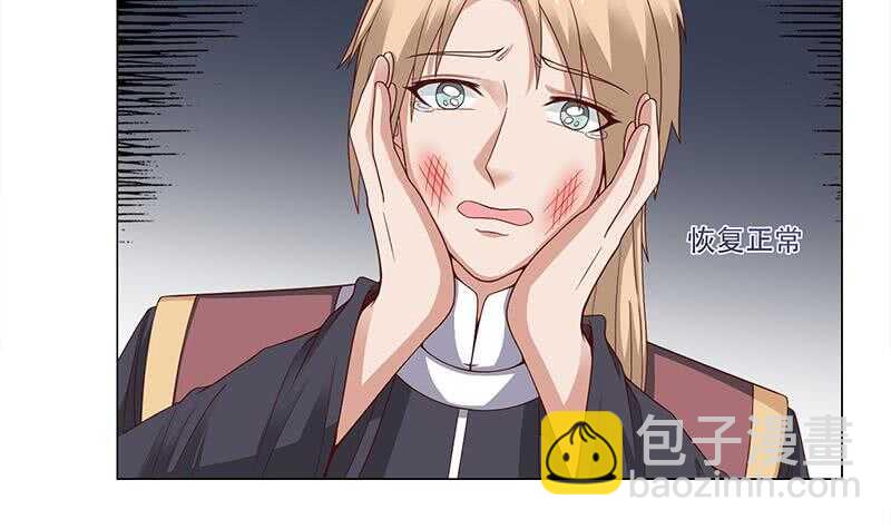 第245话 战王的私生子？！-第79话