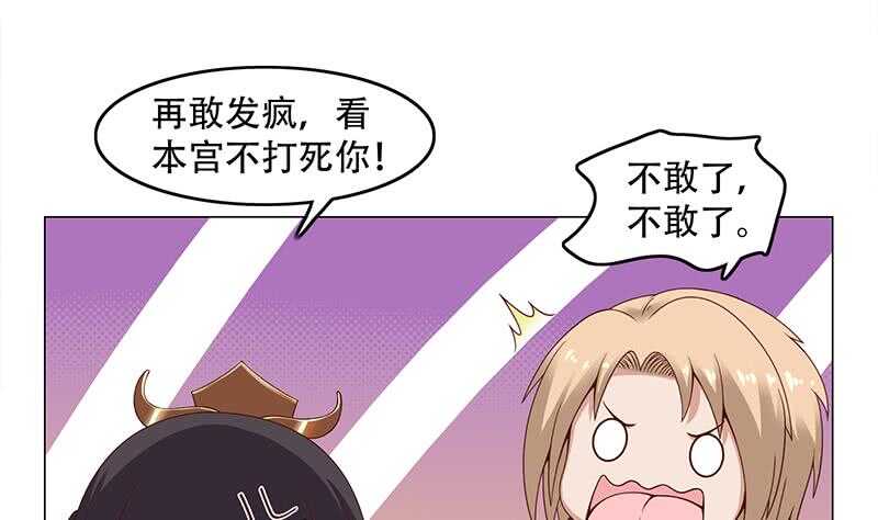 第245话 战王的私生子？！-第79话