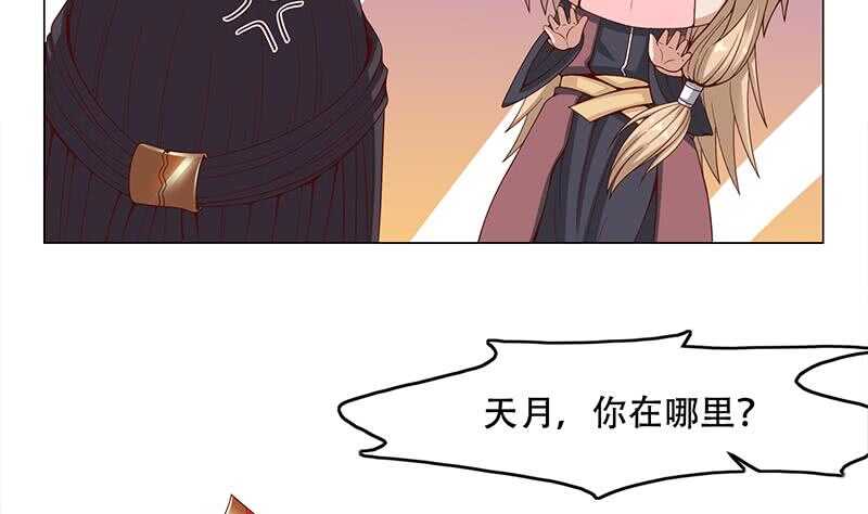 第245话 战王的私生子？！-第79话
