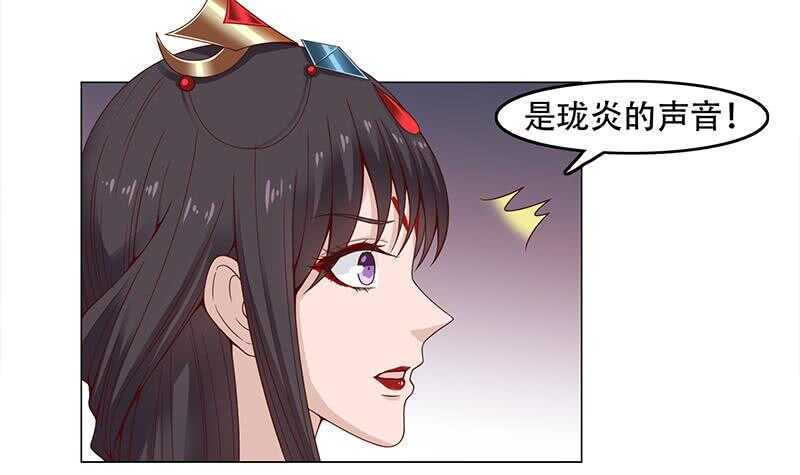 第245话 战王的私生子？！-第79话