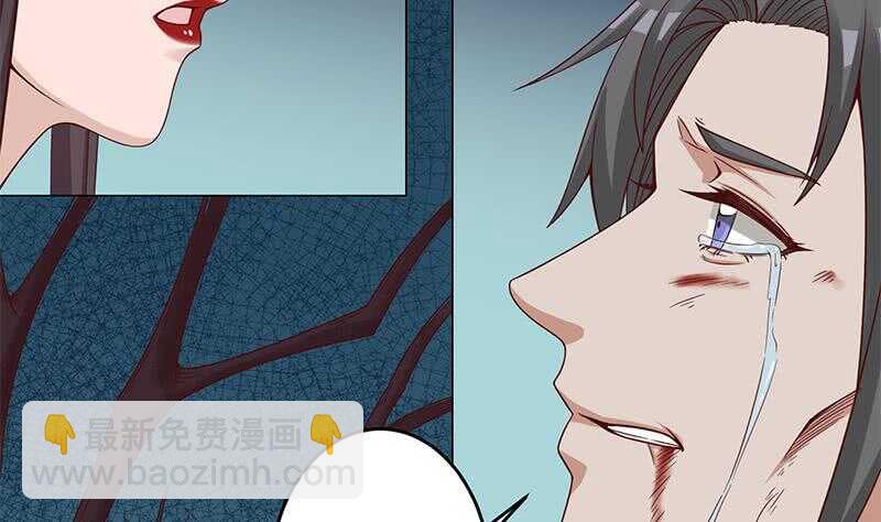 第247话 针锋相对！(1/2)-第81话